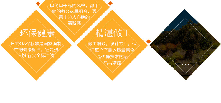 商業辦公桌 現代化辦公桌